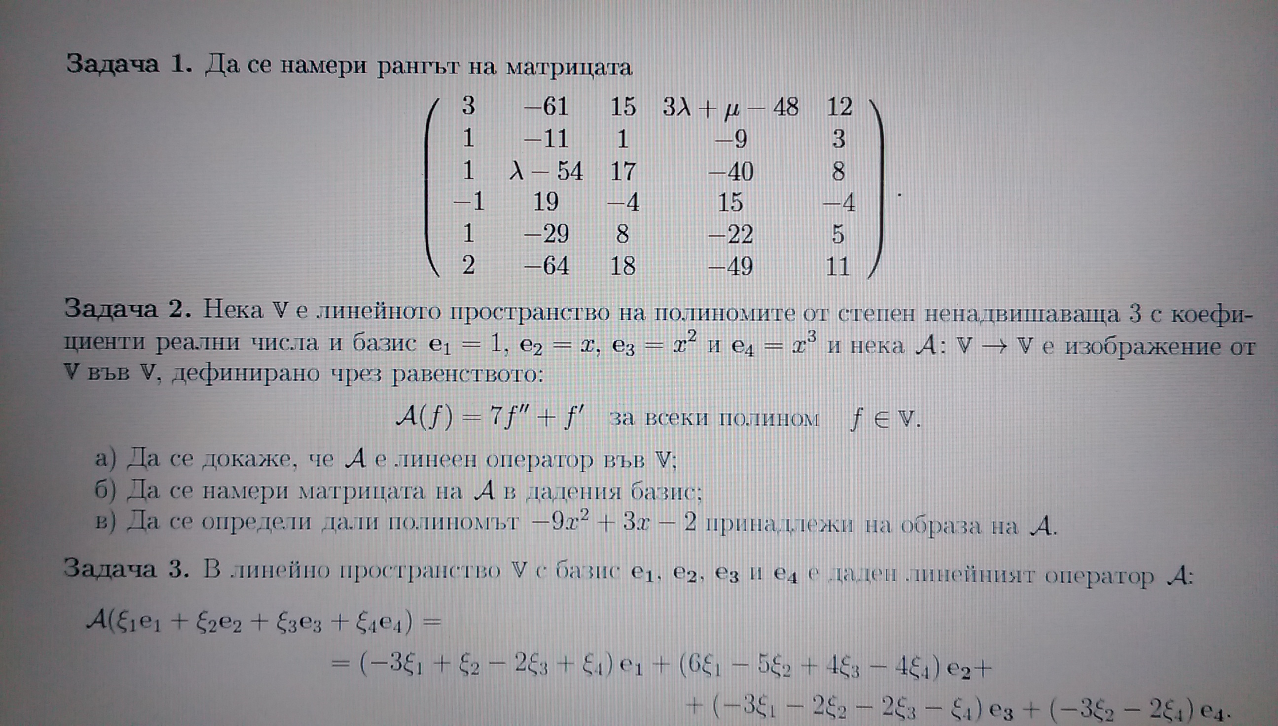 IMAG2427.jpg
