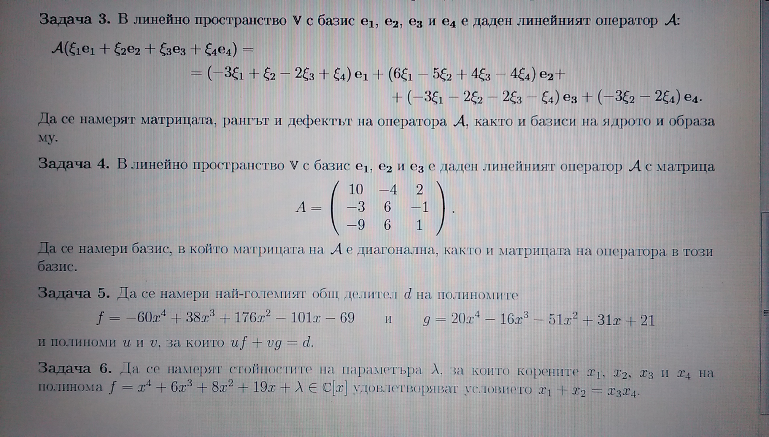 IMAG2428.jpg