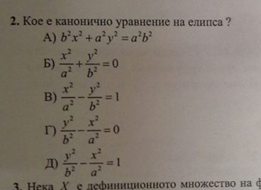 zadacha.jpg