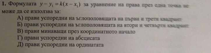 zadacha1.jpg