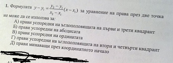 zadacha3.jpg