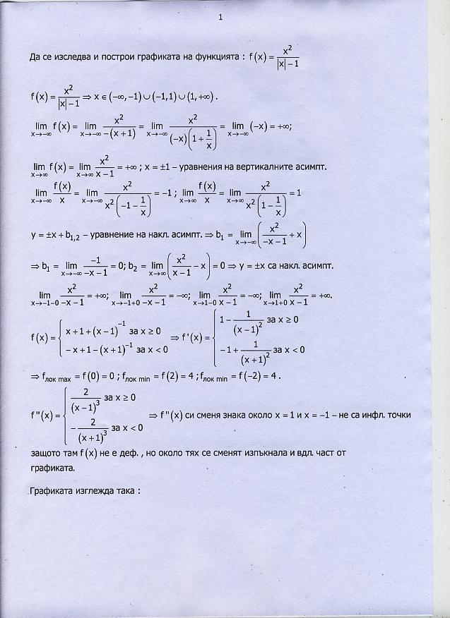 Save0008.JPG