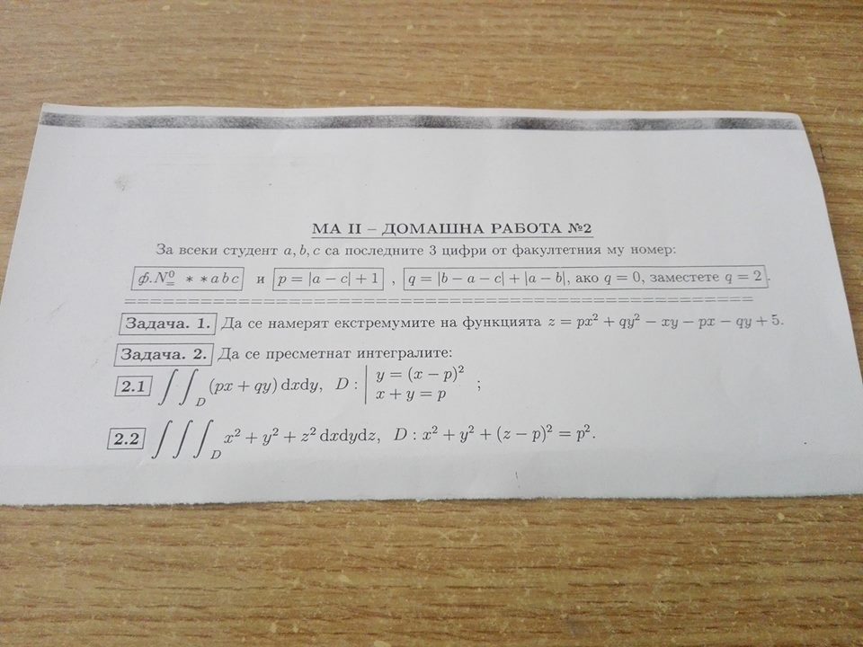 integrali1.jpg