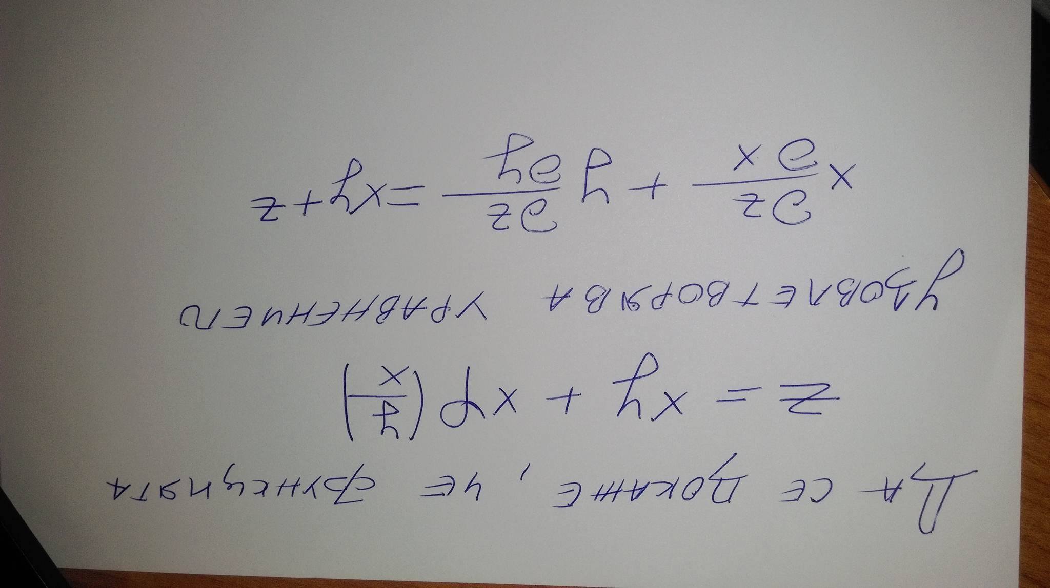 18901769_389930544734667_1311452737_o.jpg