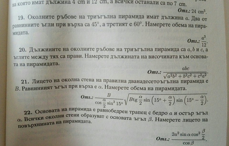 19021828_2061464624080951_885228750_n.jpg