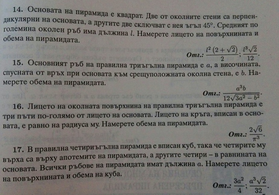 16469065_2061573674070046_968703526_n.jpg