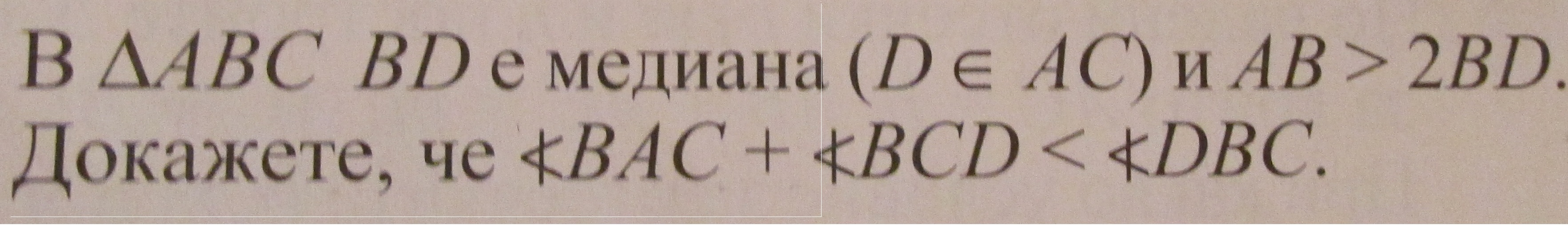доказателствена.jpg